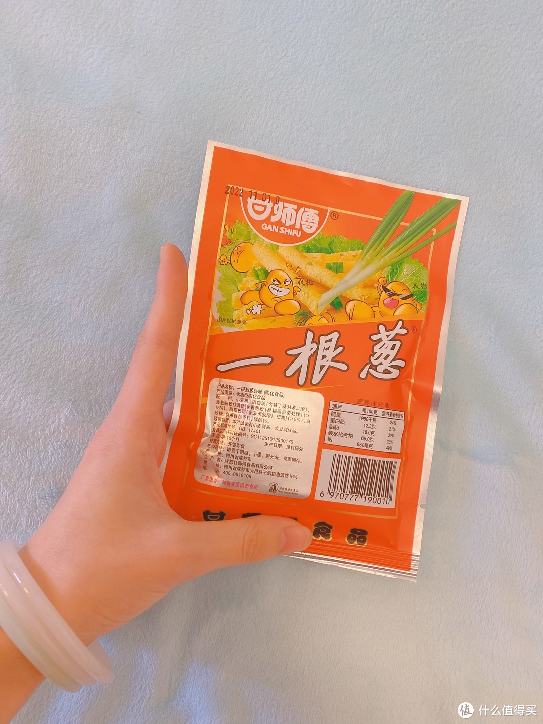 冬日零食囤囤鼠——那些好吃不贵的零食