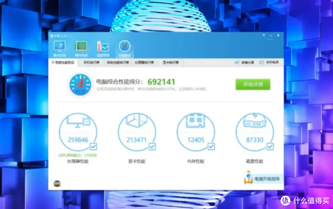 华硕灵耀Pro16 2022——应有尽有的全能本！