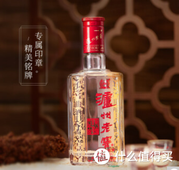 泸州老窖中平价亲民的粮食酒