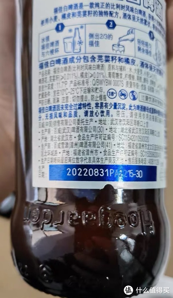 居家一起喝酒看世界杯！