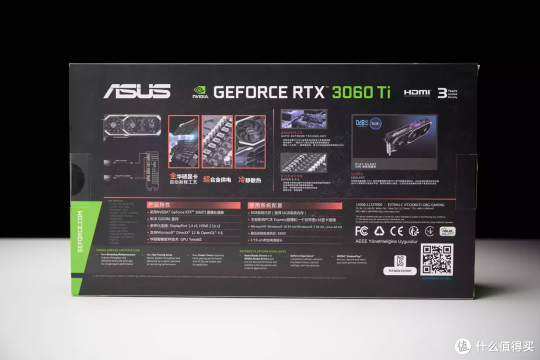 比甜品高亿点 | 华硕 RTX3060Ti 巨齿鲨 游戏&生产力测试