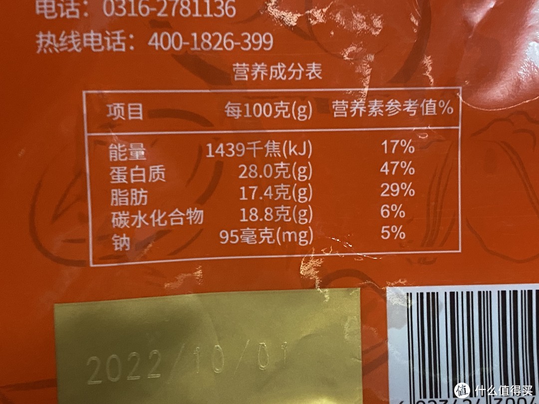 冬天里的美味小凉菜！我给好朋友拌油豆皮！