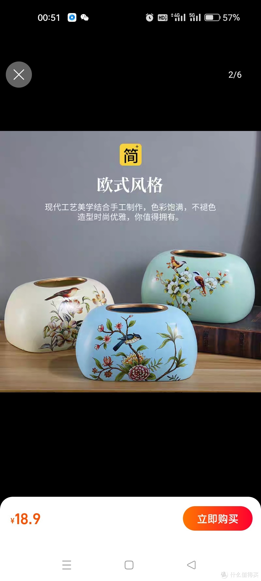 美式纸巾盒摆件简约客厅家用欧式餐巾抽纸盒创意陶瓷茶几收纳轻奢