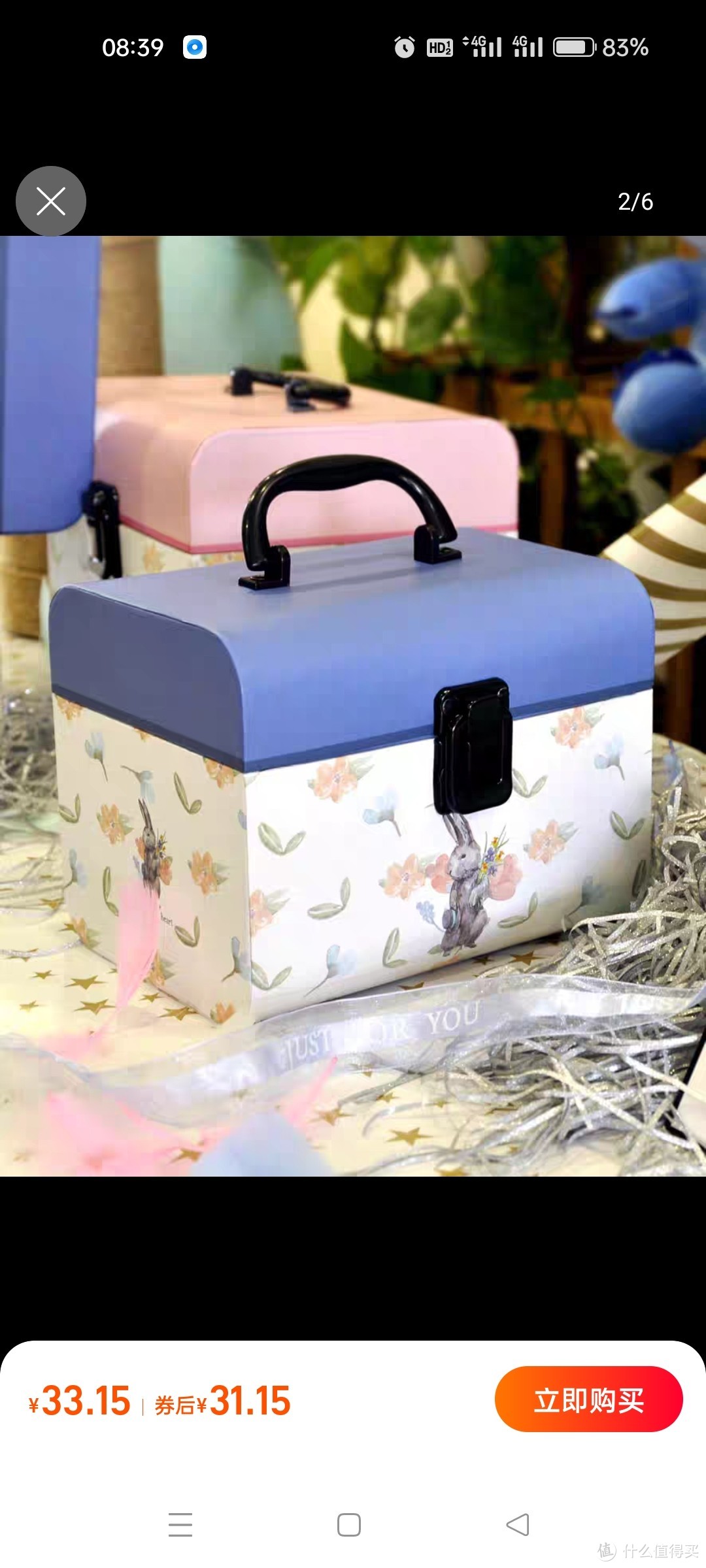 创意礼品盒长方形提箱大礼物鲜花手工包装圣诞情人母亲节生日礼盒