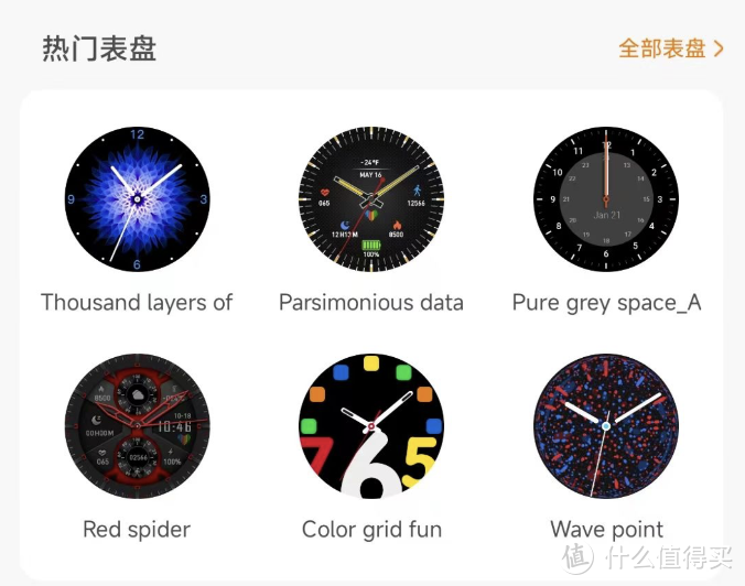 【开箱实测】2022年智能手表买什么好？Dido G30S顶配版值得入手吗？