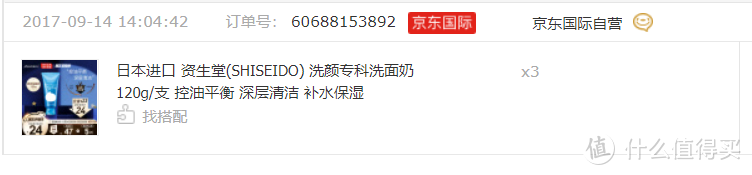 油皮男生的7年：护肤没啥用？可能是你用错了