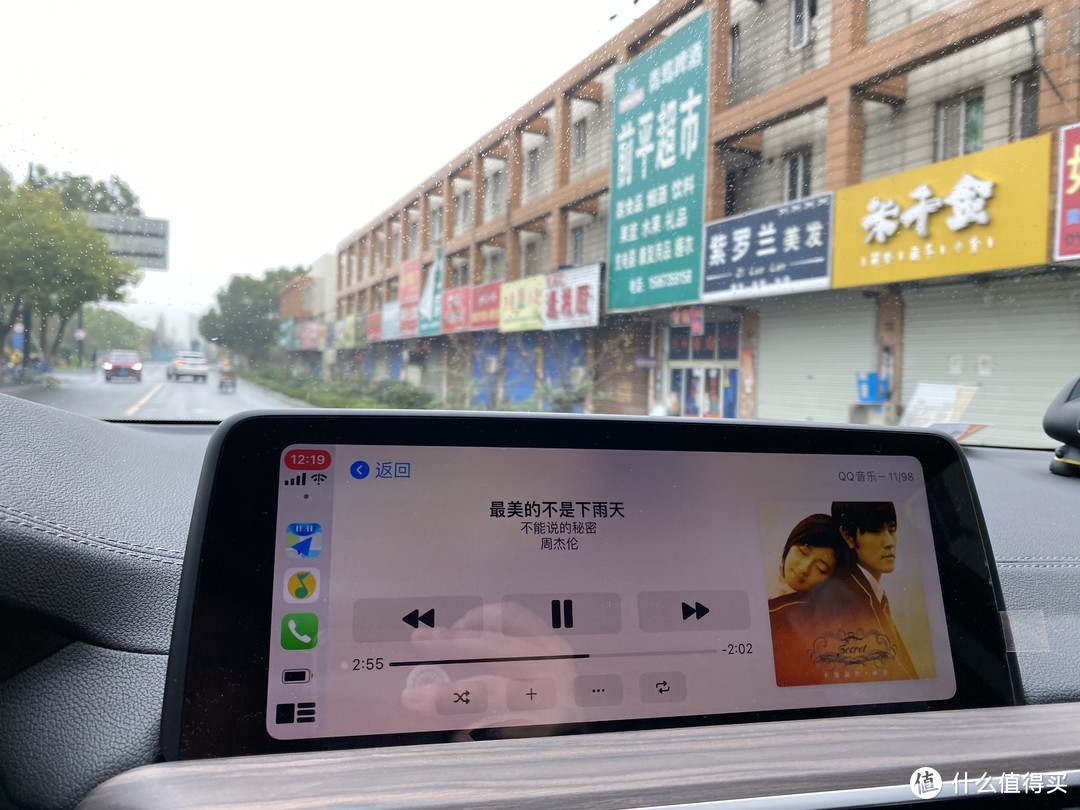 中间的“大屏”当时看还行，现在是。。。不过有carplay，够了