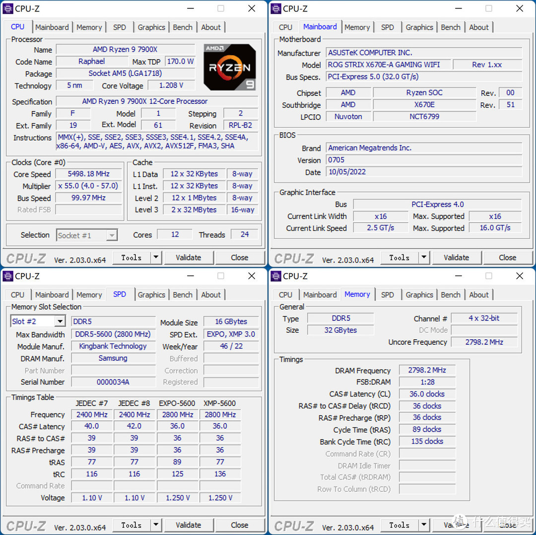 不当大冤种，手指一动立省千元，金百达 银爵 DDR5 5600 16G×2内存评测及超频分享