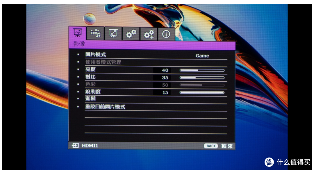 120 Hz、超低延迟，BenQ TH685i 短焦高亮游戏投影仪评测：享受超滑顺的视觉体验吧！