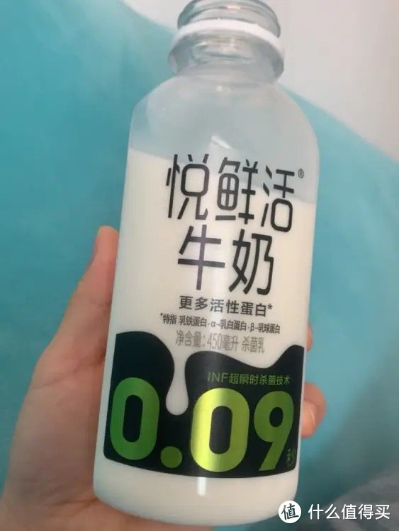 悦鲜活 高品质多活性蛋白牛奶 低温奶 生牛乳制作 牛奶450ml瓶装家庭装套装 450×12瓶