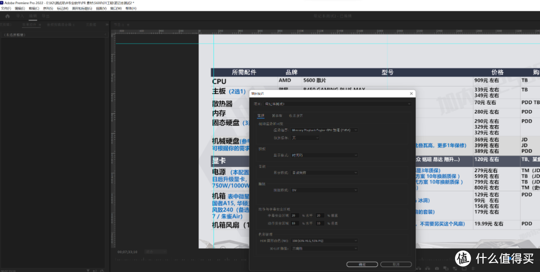 刚需显卡 |RTX2060 12G实测，不到1600有没有性价比？