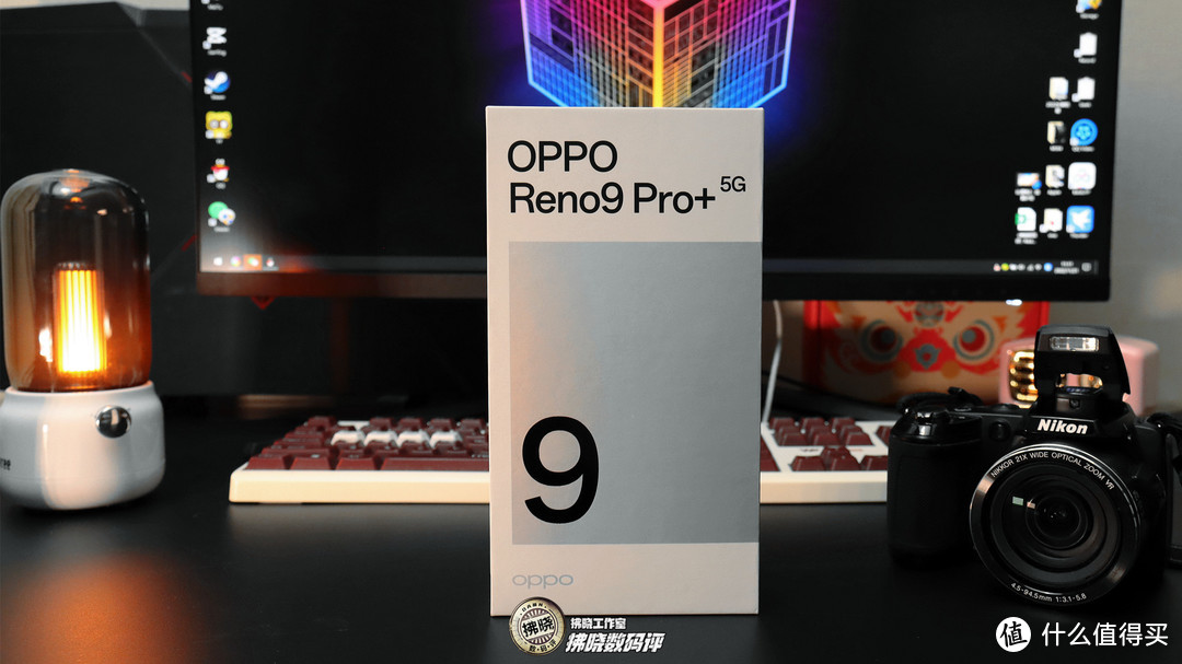 补齐性能短板，这一次的绿厂“轻旗舰”对味儿了！OPPO Reno9 Pro+评测