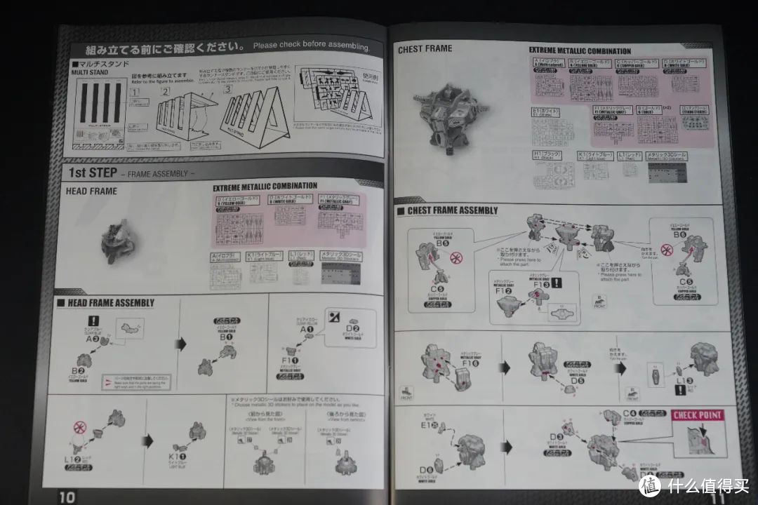 14000日元究竟买了个啥？MGEX强袭自由开箱有感