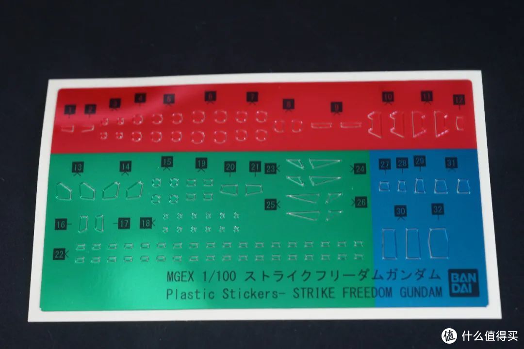 14000日元究竟买了个啥？MGEX强袭自由开箱有感