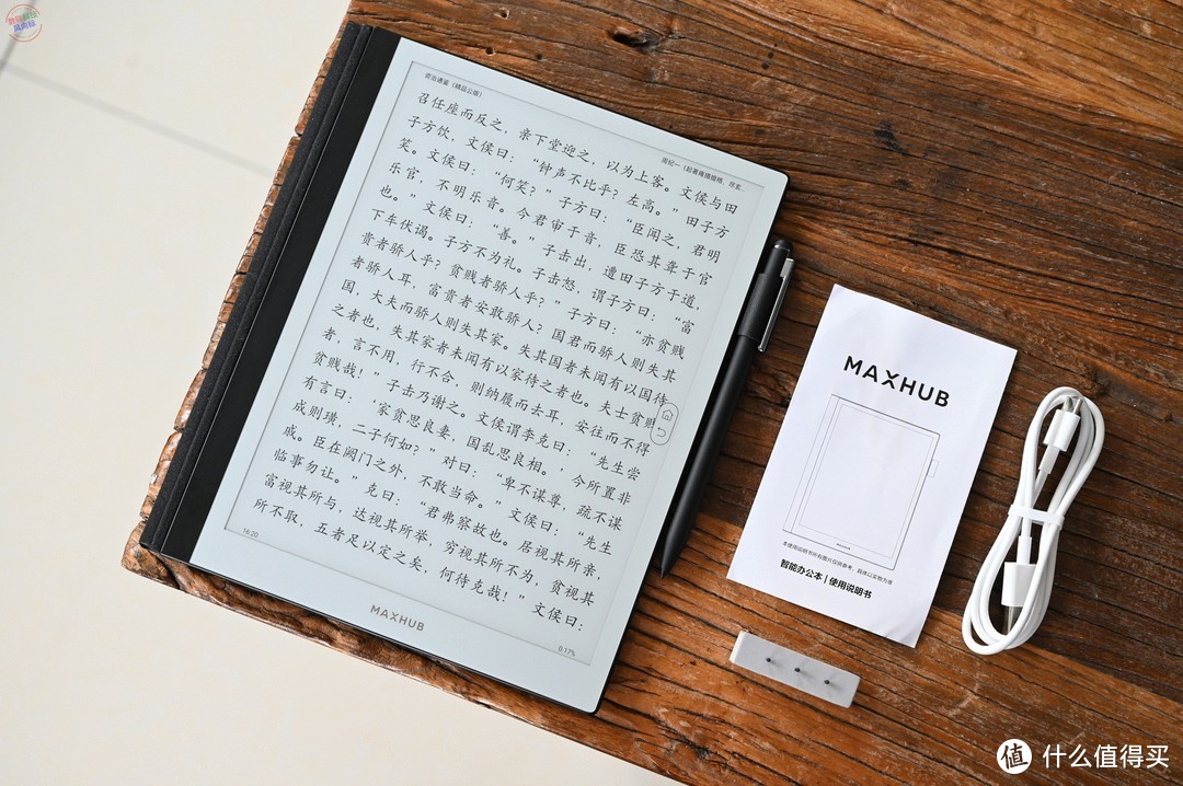 MAX HUB领效智能办公本M6 Pro体验，可以媲美真实的签字笔和纸张