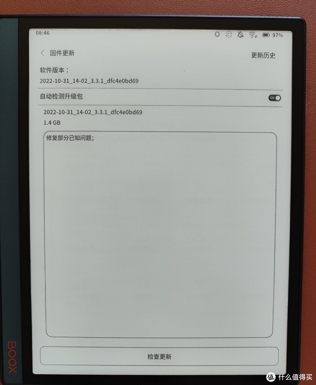 文石Notex2评测：高性能大屏手写阅读器