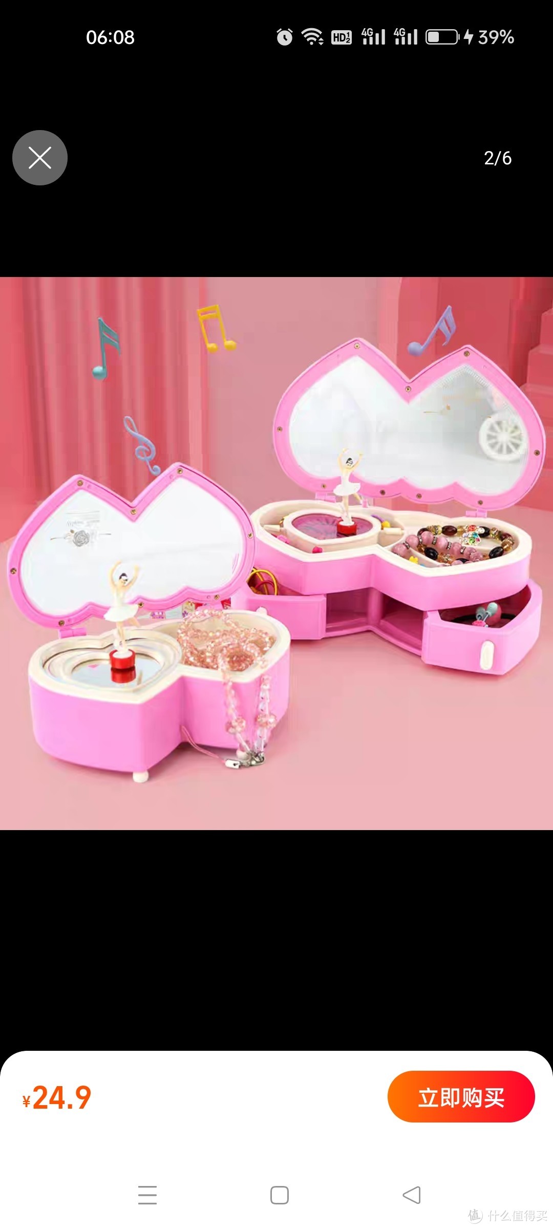 网红音乐盒八音盒女生旋转跳舞女孩公主首饰盒送儿童玩具生日礼物