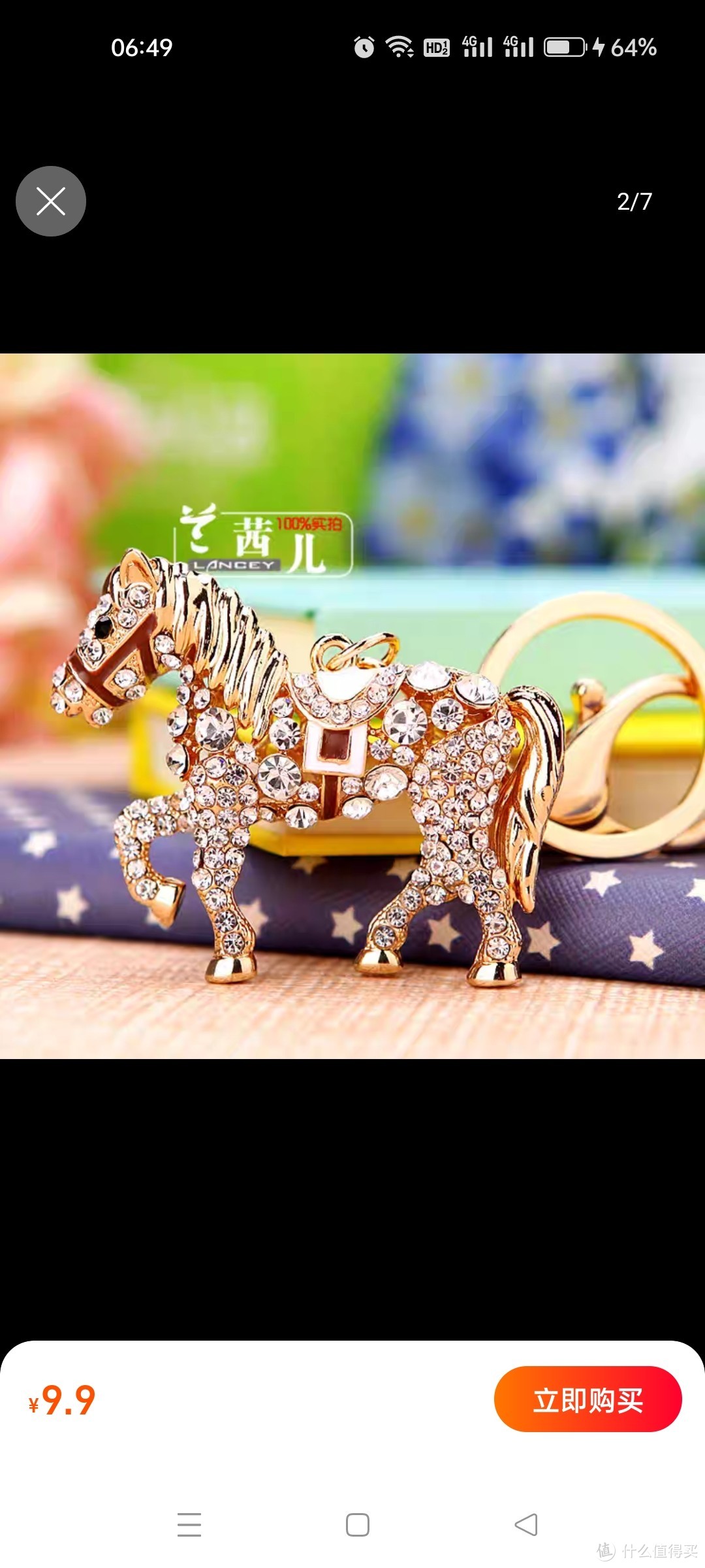 精致小马汽车钥匙扣女ins可爱韩国创意高档 包包挂件钥匙链圈礼品