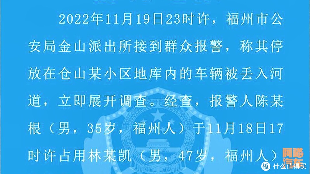 车位被占车主拒不挪车，用叉车把车丢河里去，你怎么看？