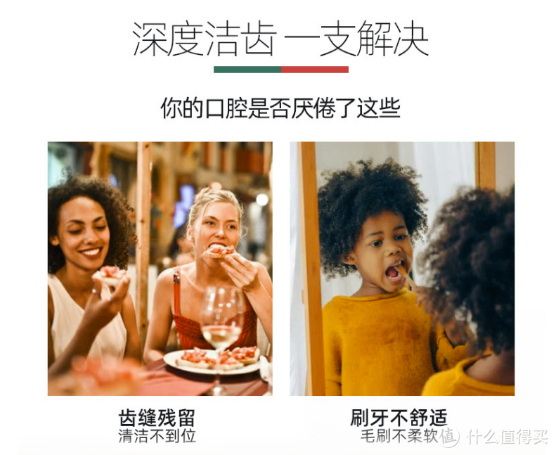 牙齿又过敏，你真的会刷牙吗？