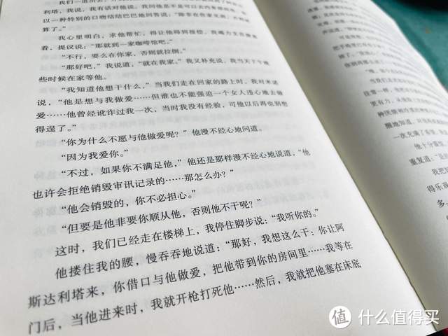 红颜薄命，一声长叹！莫拉维亚不愧是意大利的鲁迅