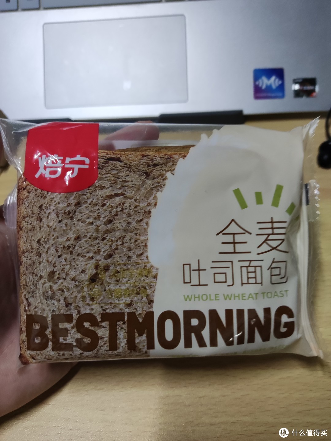 减脂减肥早餐清单🍞