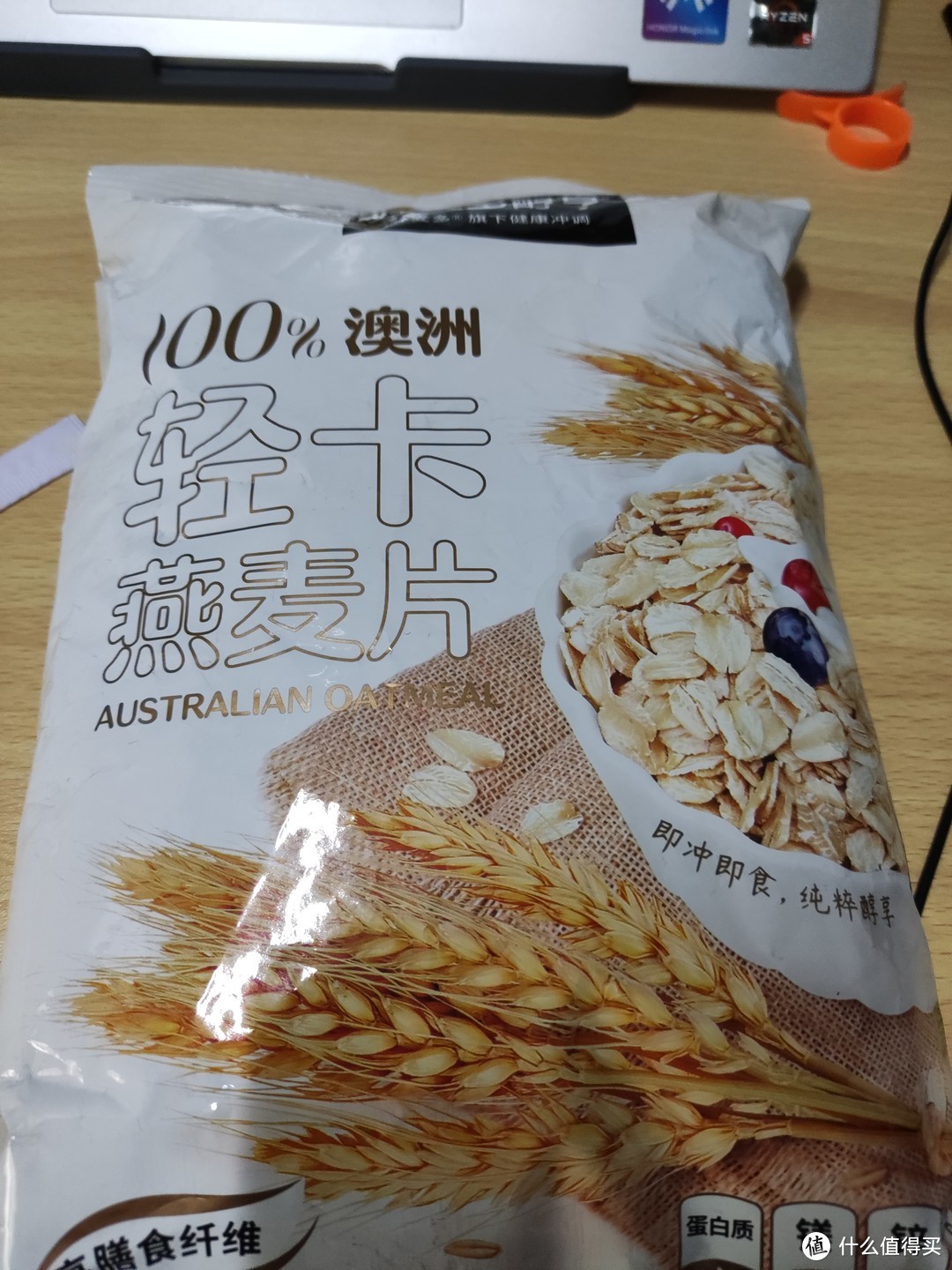 减脂减肥早餐清单🍞