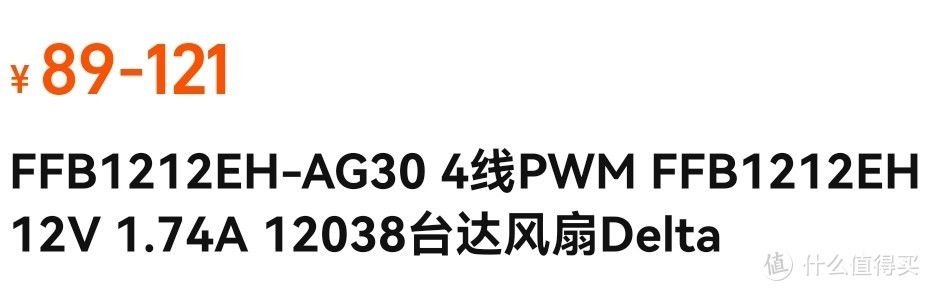 浅谈散热风扇•从风力特性说起