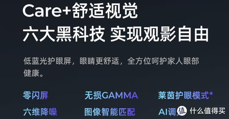 50年电视逆袭之路，带来了如今的全方位满足，总有一款适合你（保姆级电视选购指南）