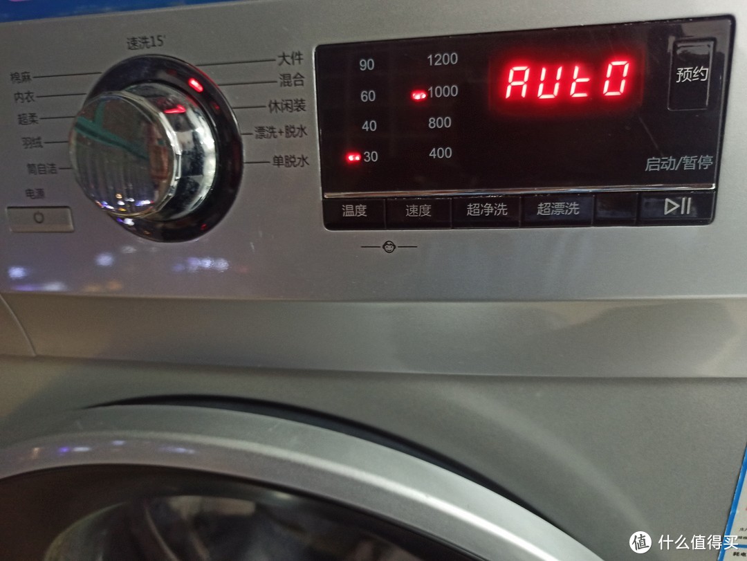 用海尔洗衣机洗窗帘还蛮有效果的。