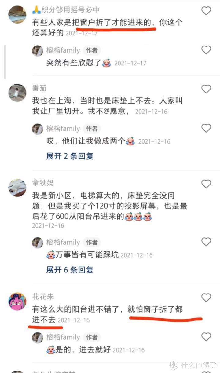 买床垫没量尺寸结果导致进不了楼