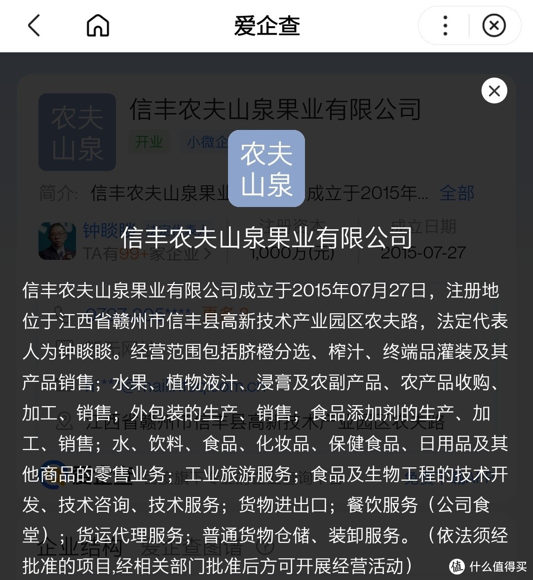 如何找到一个最甜的赣南脐橙…送给老婆