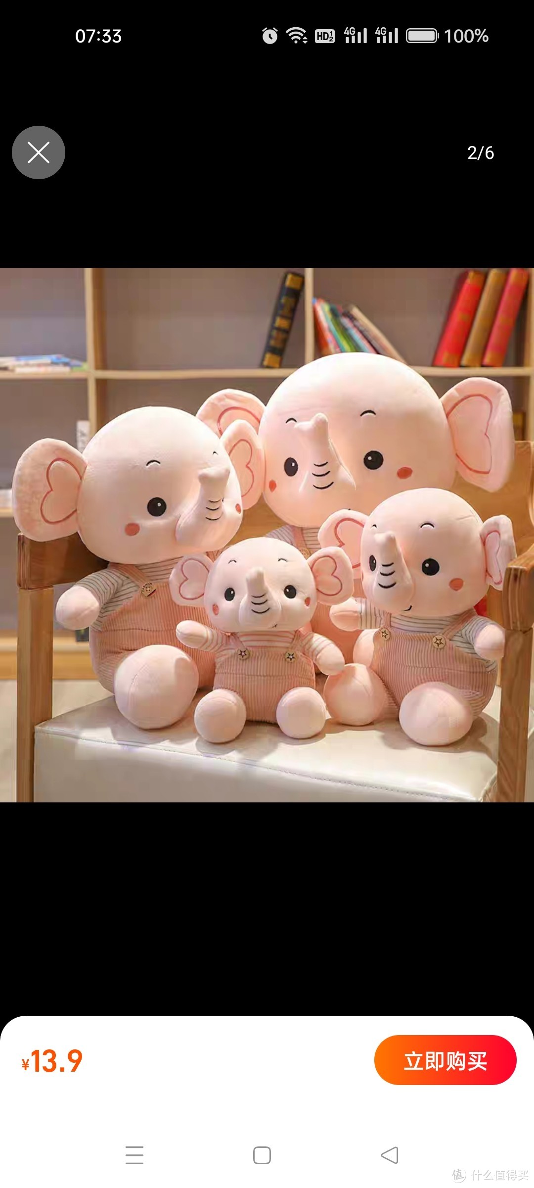 老虎大象毛绒玩具可爱玩偶公仔床上抱枕睡觉中号布娃娃儿童节礼物