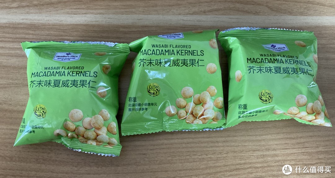 看世界杯的好零食，芥末味夏威夷果仁