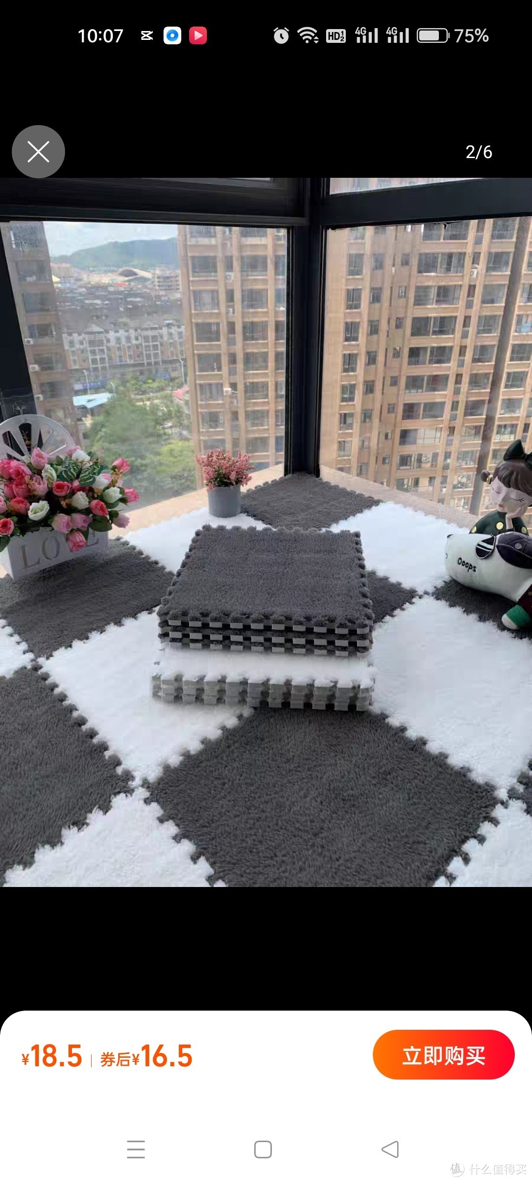 阳台现代地毯飘窗垫窗台垫榻榻米垫子四季通用2022网红新款高级感