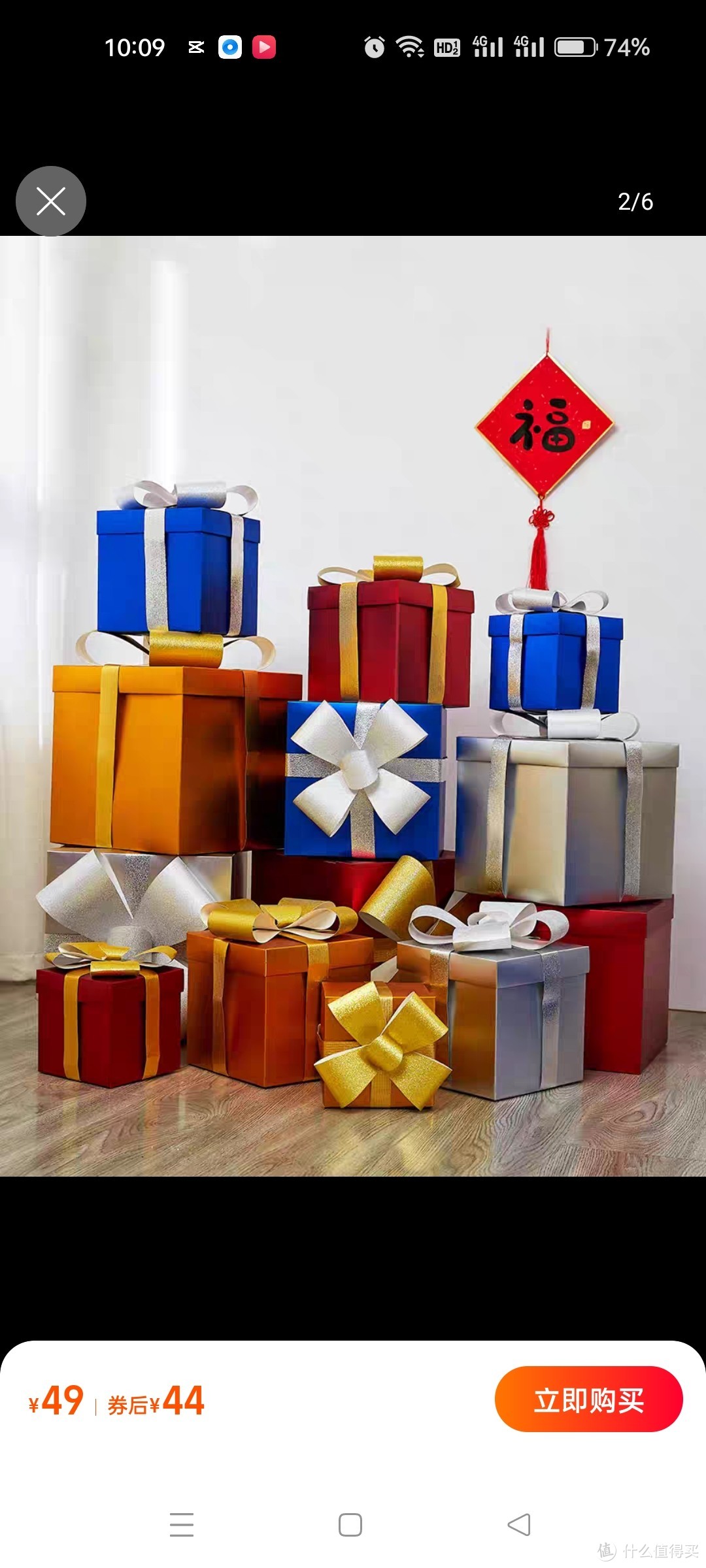 圣诞节装饰品礼盒套装高档蝴蝶结礼盒金银红蓝色纸质橱窗场景布置
