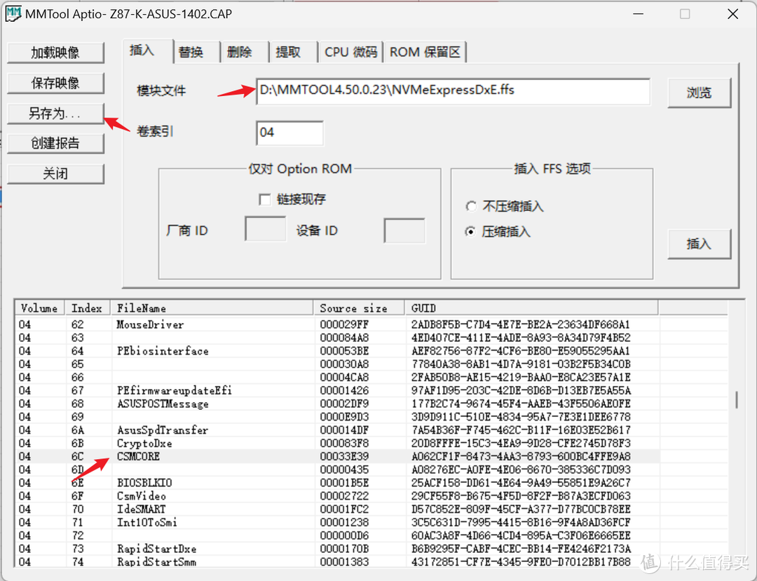 旧主板升级，华硕Z87-K修改BIOS支持Nvme