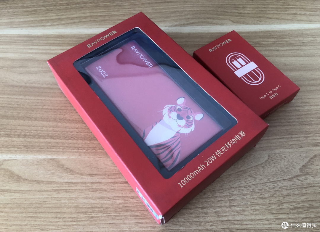 实用性很强的睿能宝10000毫安时充电宝.