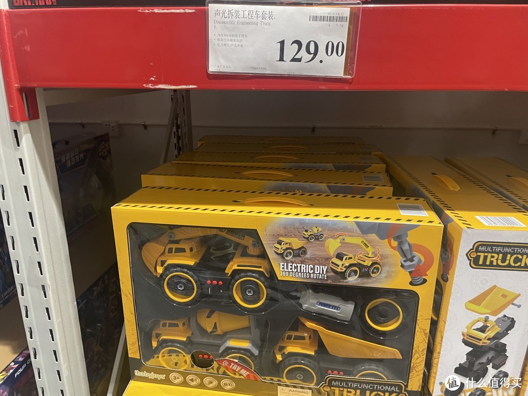 山姆超市品质逆天价格感人的玩具们