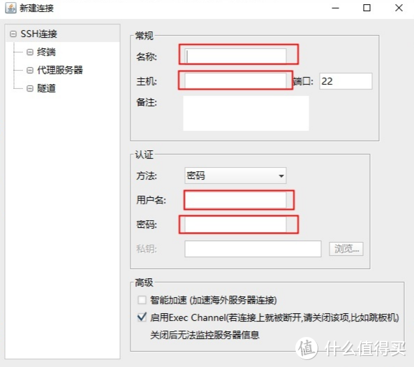 群晖2.5G网络升级驱动安装教程