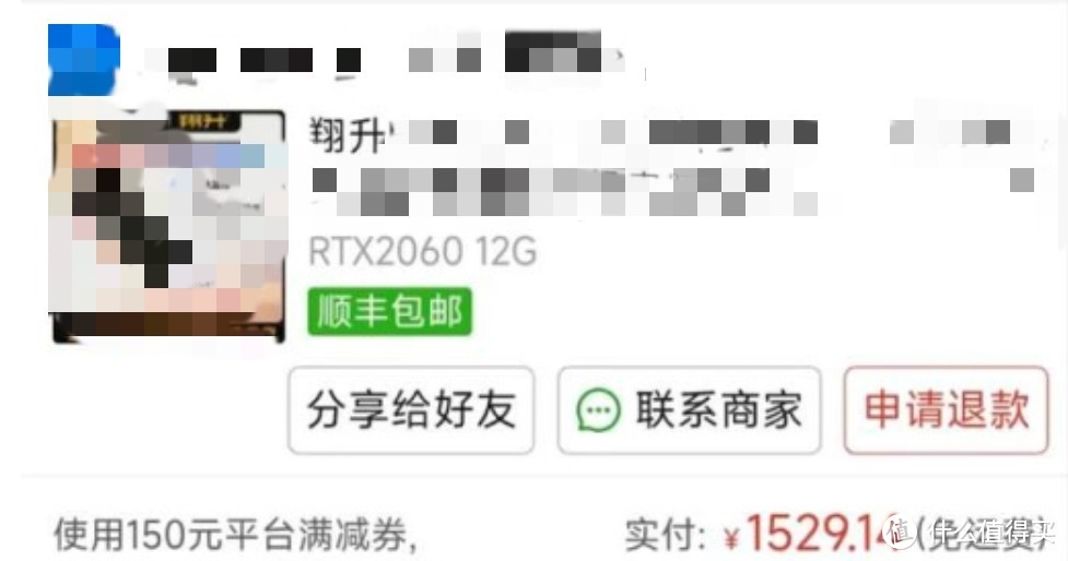 刚需显卡 |RTX2060 12G实测，不到1600有没有性价比？