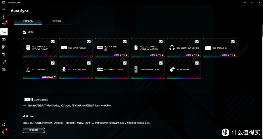 ROG X EVA联名外设之一——棱镜S幻EVA联名限定版头戴式电竞游戏耳机开箱