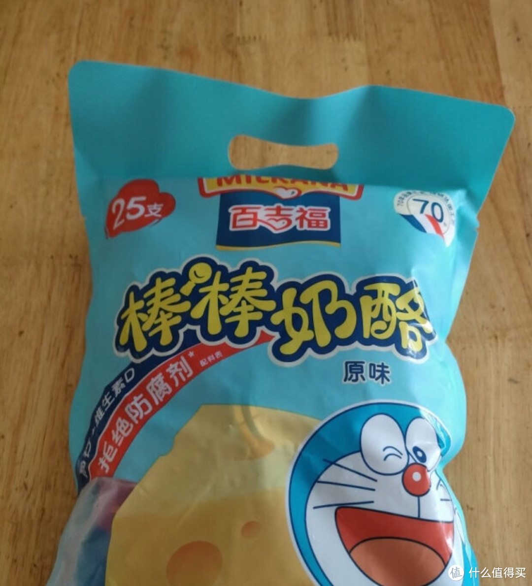 我的省钱绝活零食跟生活用品