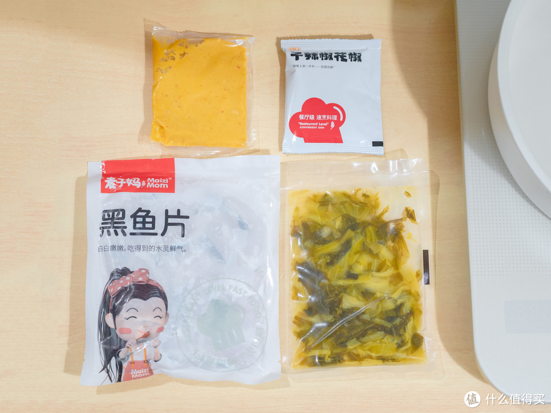 冬日来一锅热腾腾的酸菜鱼！麦子妈金汤酸菜鱼，懒人预制菜，省事又美味