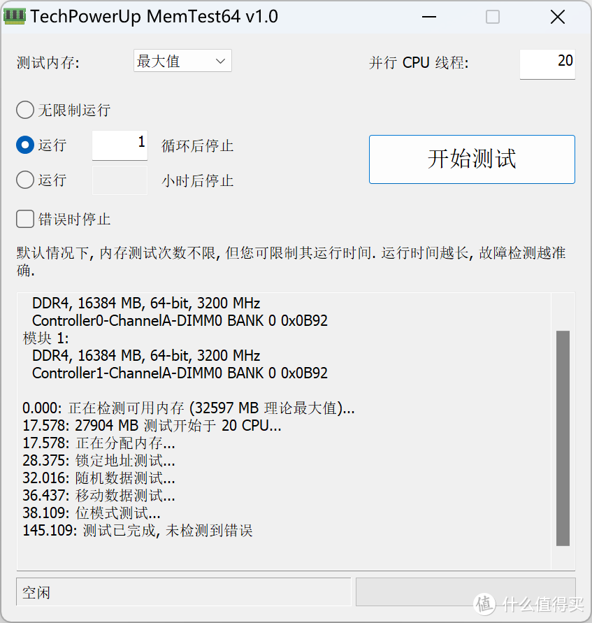 精粤B660I刷BIOS后终于可以支持13代酷睿i5-13600KF处理器了，上个九州风神240冰堡垒水冷压制看看！