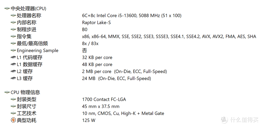 精粤B660I刷BIOS后终于可以支持13代酷睿i5-13600KF处理器了，上个九州风神240冰堡垒水冷压制看看！