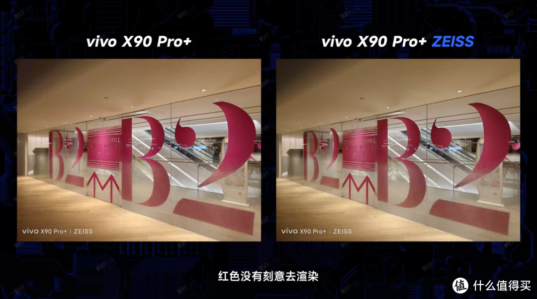 vivo X90 Pro+ 测评：骁龙 8 Gen 2、一英寸蔡司、三星 E6，vivo 为什么一上来就交卷超大杯？
