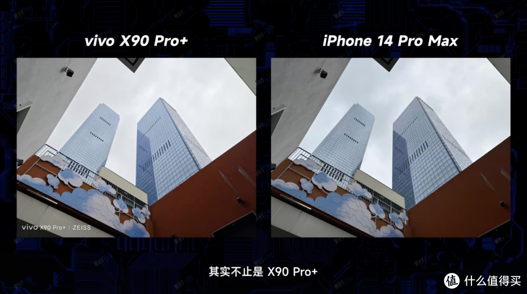 vivo X90 Pro+ 测评：骁龙 8 Gen 2、一英寸蔡司、三星 E6，vivo 为什么一上来就交卷超大杯？