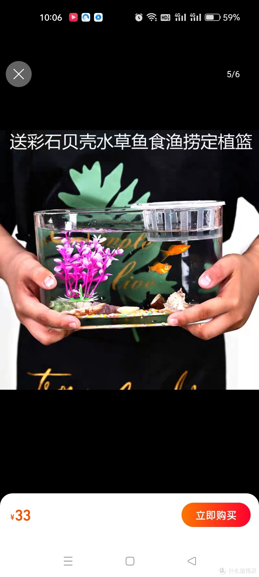 一次成型小鱼缸玻璃长方形透明养孔雀鱼客厅电视柜摆放玻璃花盆