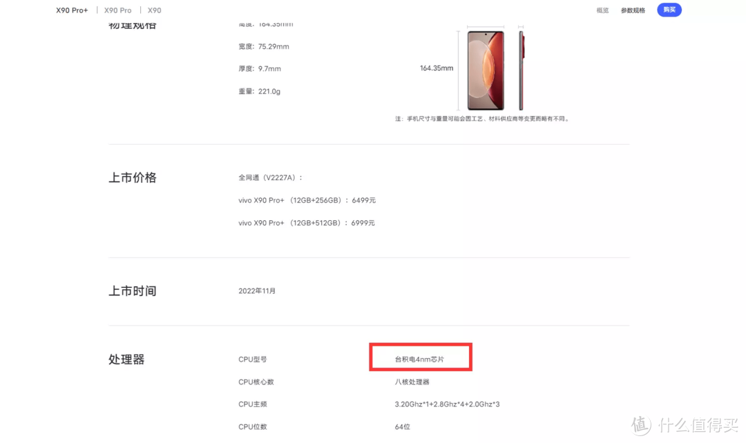 永远的首发！米 13 系列 & MIUI 14 新品发布会官宣 12 月 1 日